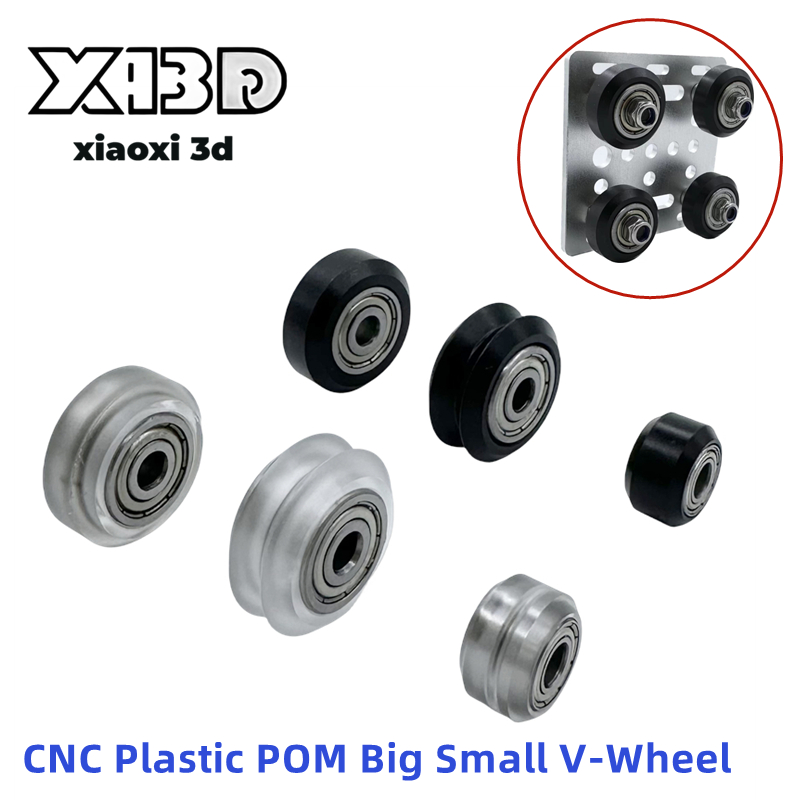 V Slot Wheel - 1/5/10PCS พลาสติก POM ล้อแบริ่งรอกขนาดเล็ก V-Slot รุ่น