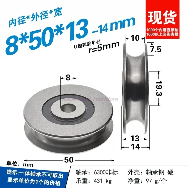 ลูกกลิ้งโลหะร่อง U สำหรับรางนำ - V Slot Wheel บทวิจารณ์และราคา