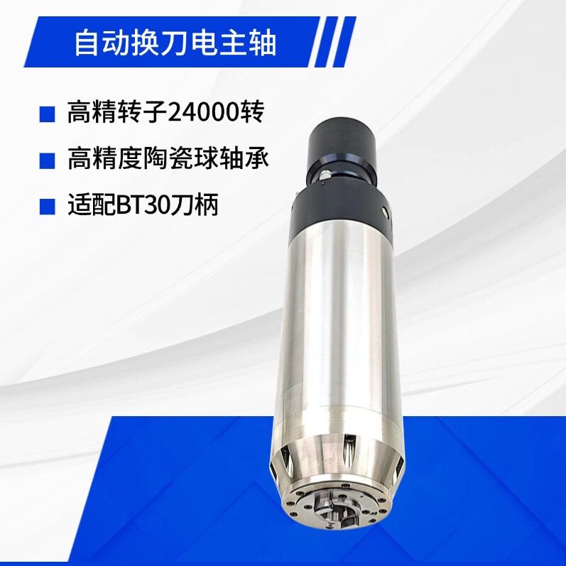 มอเตอร์แกนหมุนไฟฟ้า CNC พร้อมร - Spindle Motor บทวิจารณ์และราคา